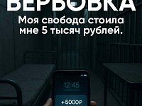 Удалил переписку — значит, ничего не было