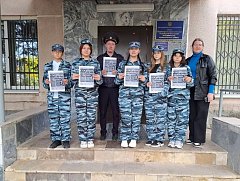 Полицейские и отряд «Юный друг полиции» школы № 2 г. Ершова приняли участие в Общероссийской антинаркотической акции «Сообщи, где торгуют смертью»   
