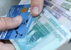 Сотрудники ершовской полиции раскрыли кражу денег с банковской карты