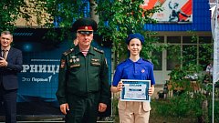 В региональном этапе военно-патриотической игры «Зарница 2.0» ершовские команды показали отличные результаты