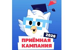 Саратовские абитуриенты могут поступить в вузы и колледжи онлайн