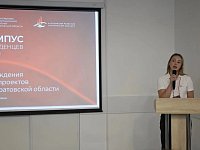 В Саратовской области обсудили систему сопровождения инвестиционных проектов