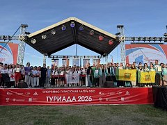 Туриада-2026: итоги, награждение и международное участие – делегации федеральных округов и команды стран СНГ